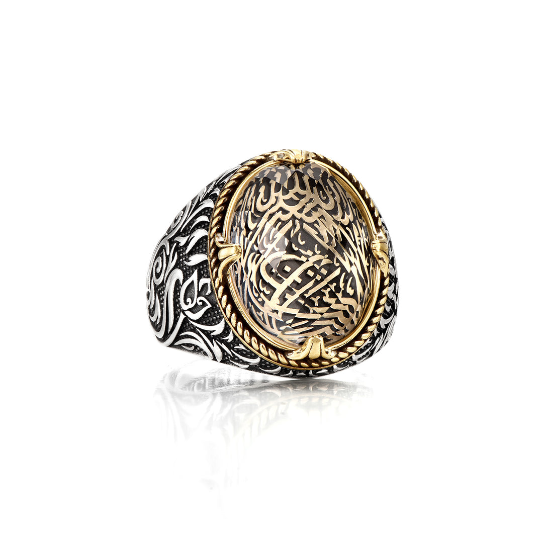 Vintage Runes Clear Quartz Signet Ring
